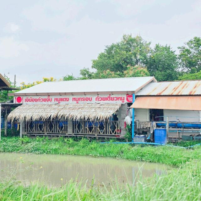 ก๋วยจั๊บบรรยากาศดีในอำเภอบ้านโพธิ์