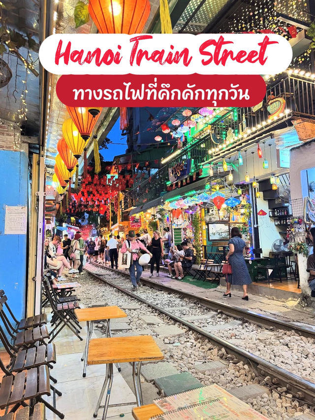 🚂✨ Hanoi Train Street – ถนนรถไฟกลางเมือง ✨🚂