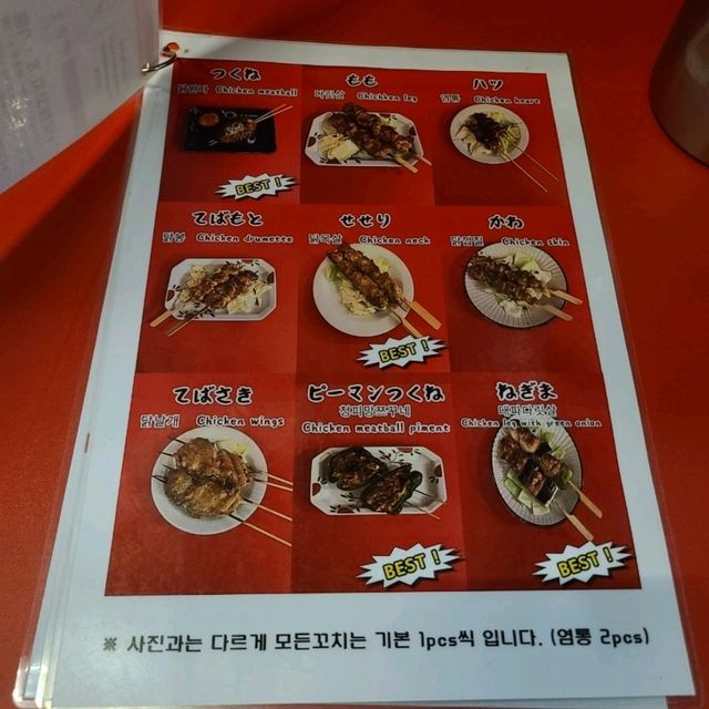 대구 동성로 이자카야)네이바훗도 - 분위기 좋은 대구교통 술집 / 동성로 이자카야 대구 동성로 이자카야)네이바훗도 - 분위기 좋은 대구교통 술집 / 동성로 이자카야