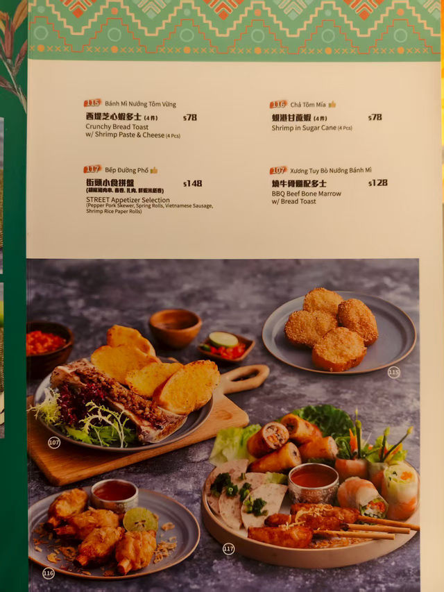 灣仔。西貢街頭。檬粉、濱海都好吃！
