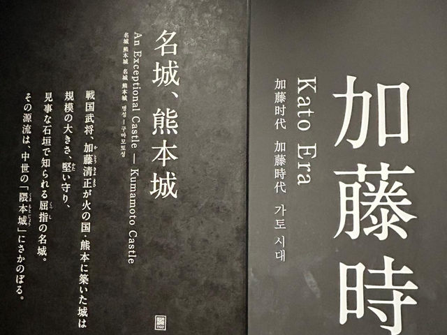 熊本城必看