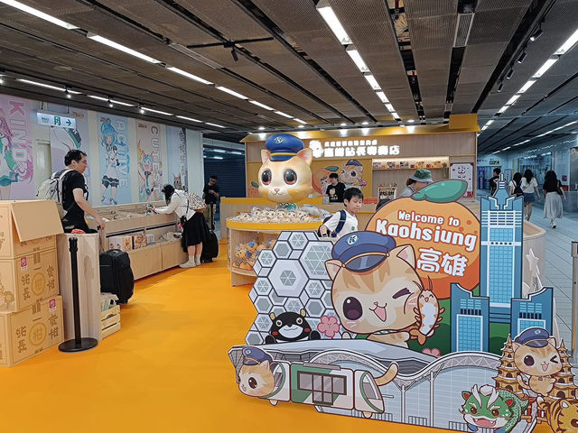高雄之旅 車站 旅運中心 展覽館 高流 