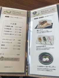【福岡】足湯しながらゆっくりと食事できるカフェ♨️