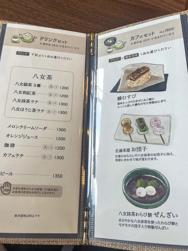 【福岡】足湯しながらゆっくりと食事できるカフェ♨️