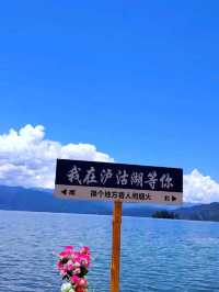 Where Time Stands Still: Exploring the Magic of Lugu Lake