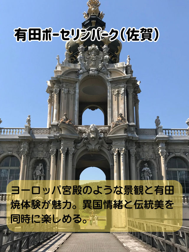 【九州旅行攻略🚗】9日間で九州一周ドライブ旅！