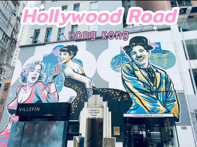 Hollywood Road, Hong Kong 🇭🇰