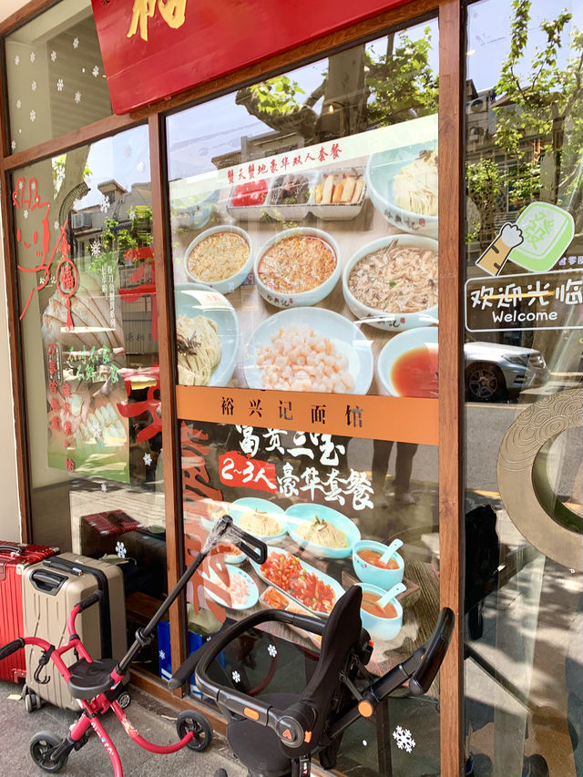 แจกพิกัดร้านบะหมี่มันปูเซี่ยงไฮ้ แจกพิกัดร้านบะหมี่มันปูเซี่ยงไฮ้