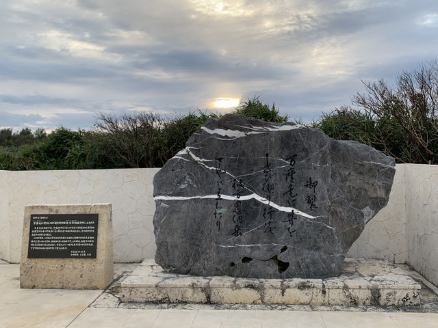 🌅 오키나와 만좌모, 코끼리 바위 너머로 펼쳐진 푸른 낭만