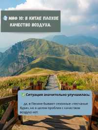 🏯 В Китай Легко! Разрушаем мифы о путешествии! 🏯