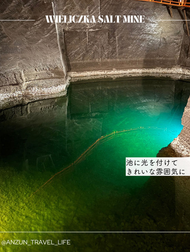 【ポーランド】クラクフから行ける世界遺産、ヴィエリチカ岩塩坑