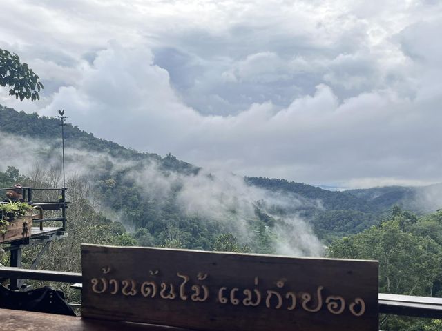 หมู่บ้านแม่กำปอง หมู่บ้านแม่กำปอง