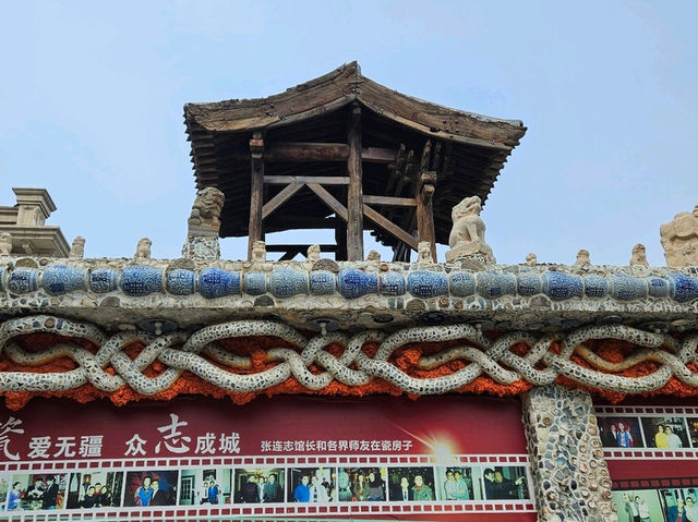 #세계 8대 기이한 박물관 츠팡쯔