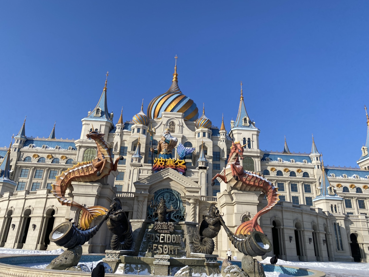 Poseidon Underwater World in Harbin is one of China's largest marine parks, located in the scenic area of Harbin. The aquarium attracts tourists with its impressive displays of marine fauna and flora, as well as shows featuring dolphins, sea lions, and seals.

▌ Key Features:

· Variety of Animals: The aquarium houses hundreds of species of fish, mammals, and marine invertebrates, including sharks, rays, octopuses, and many other sea and ocean dwellers.
· Interactive Zones: Visitors can watch animal feedings, touch certain marine creatures in special pools, and participate in educational programs.
· Architecture: The complex is designed in the style of an ancient temple dedicated to Poseidon, the god of the sea, creating a unique atmosphere of immersion into the underwater world.
· Shows: Regular performances featuring trained animals showcase their skills and talents to the audience.

▌ How to Get There:

Poseidon Underwater World is located near the city center of Harbin and can be reached by public transport or taxi. It is advisable to confirm the address and contact details in advance, especially during peak tourist seasons.

A visit to Poseidon Underwater World in Harbin promises to be an unforgettable experience for the whole family, offering a closer look at the fascinating underwater world and enjoying spectacular shows.