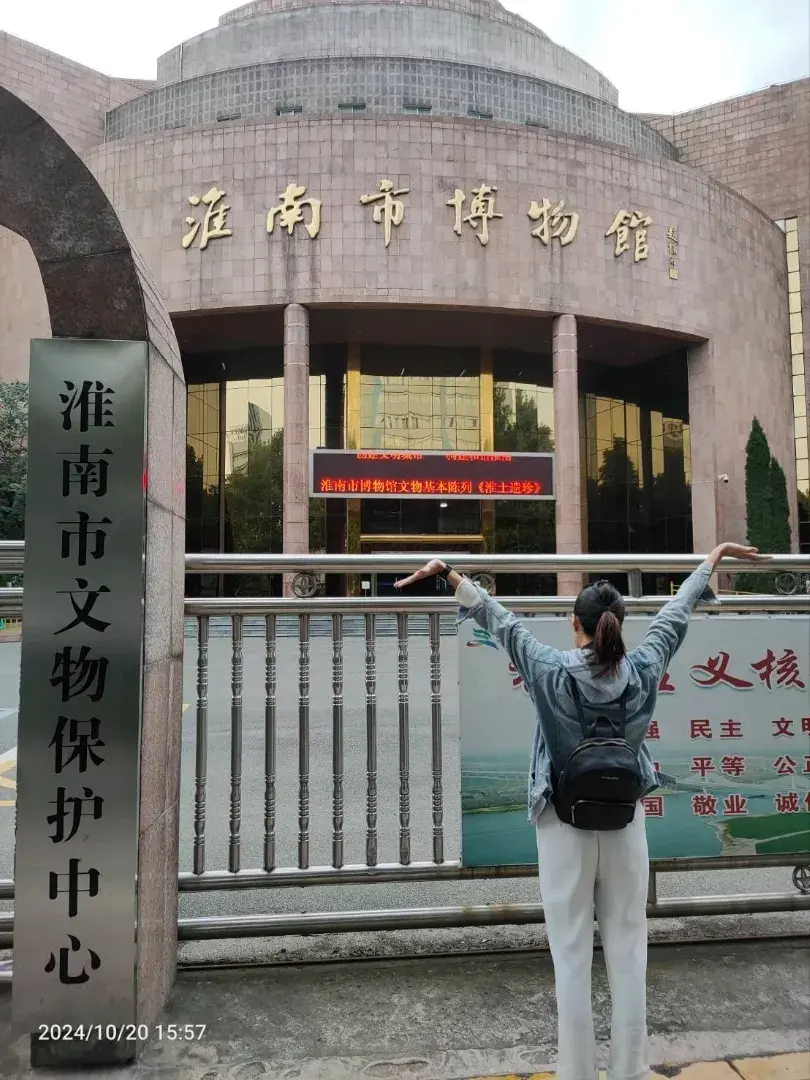 Traveling Through Time to Discover the "Treasures of the Huai Land" — A Deep Dive into the Huainan Museum in Anhui.