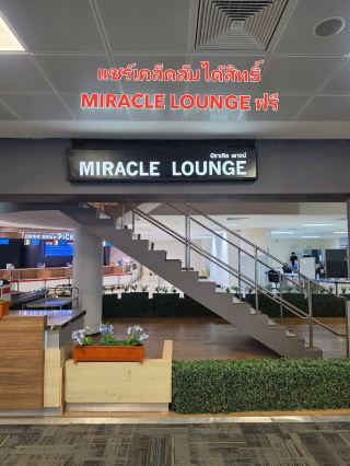 MIRACLE LOUNGE at Don Mueang Airport.