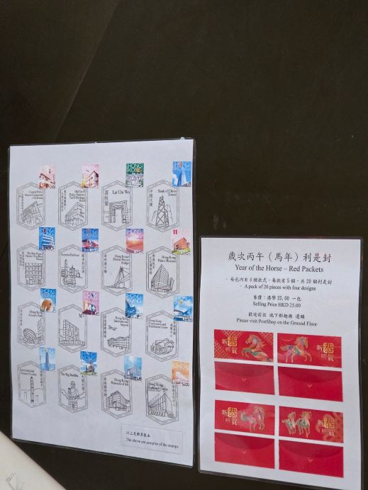 切手愛好家必見！香港の伝統的な郵便局を巡るツアー | Trip.com 香港