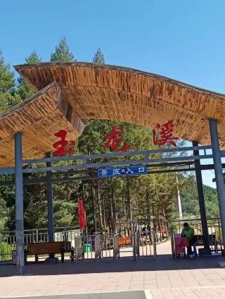 Liaoning Travel Guide! Adventure Through the Yulongxi Grand Canyon Primeval Forest | A Hidden Gem in Qingyuan, Fushun.