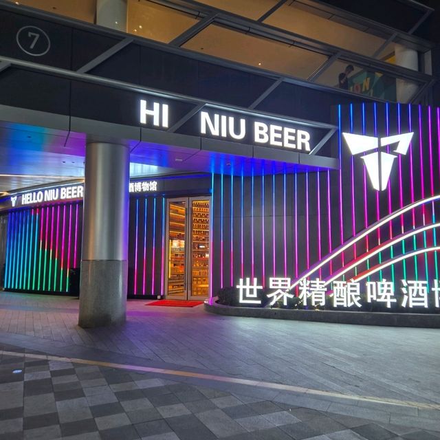Most Instagramable Bar in Nanjing
