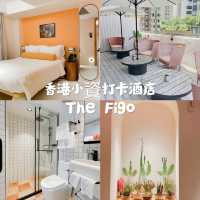 質感滿滿的上環the Figo 🏨 