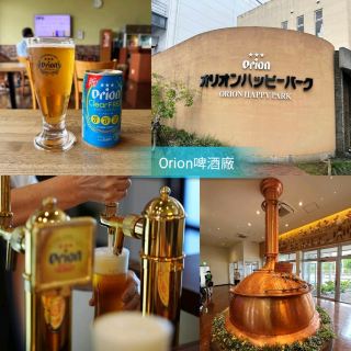 🍻Orion啤酒工廠🍺500日元包兩杯🍺超值