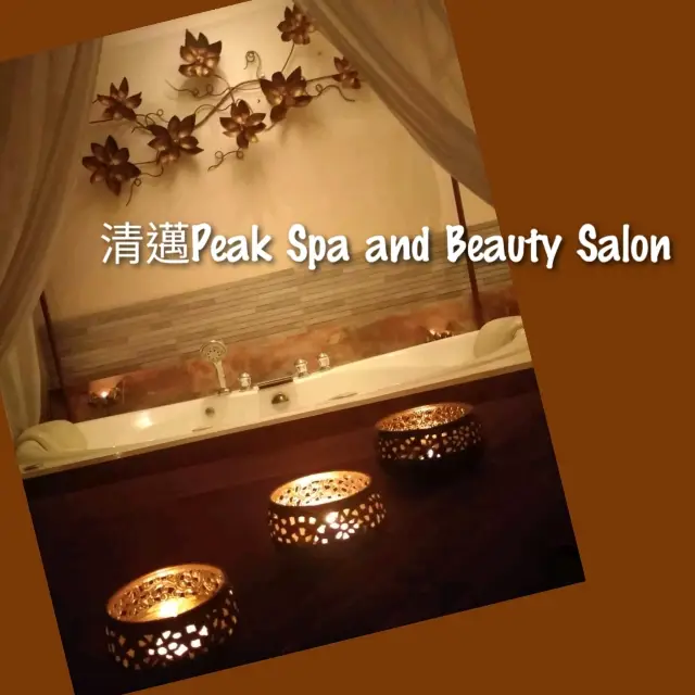 清邁CP值超高的Peak Spa and Beauty Salon，非常推薦！