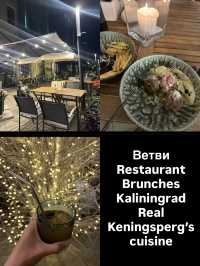 Branches Restaurant: A Culinary Escape in Kaliningrad 🍽️🌿