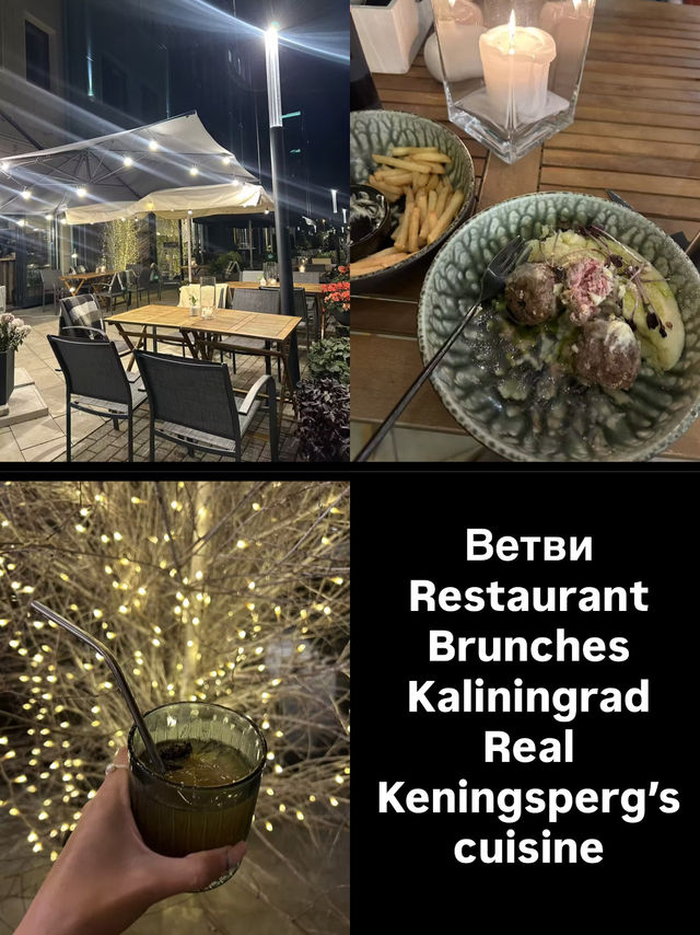 Branches Restaurant: A Culinary Escape in Kaliningrad 🍽️🌿 Branches Restaurant: A Culinary Escape in Kaliningrad 🍽️🌿