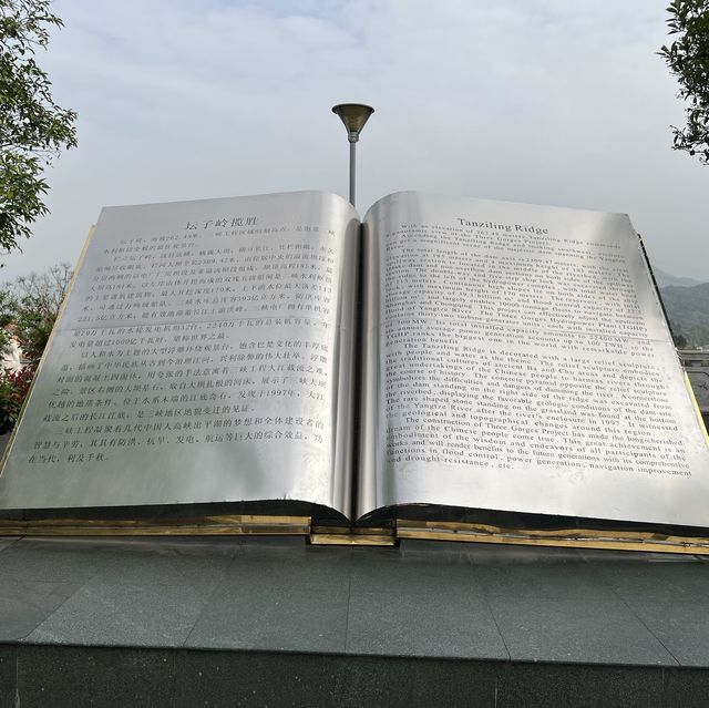 The Three Gorges Dam 🤩