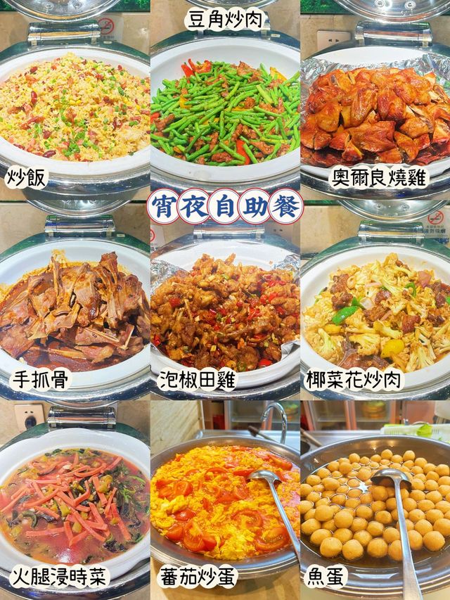⭐️東莞水粒方按摩💆🏻‍♀️免費唱K/電影院/仲有得著和服？