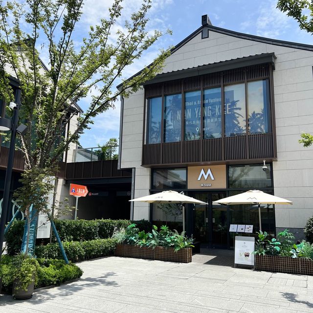高級ホテル「キンプトン」隣接の商業施設「竹辉环宇荟」