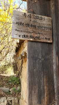 Korean Folk Village in Longin, South Korea.