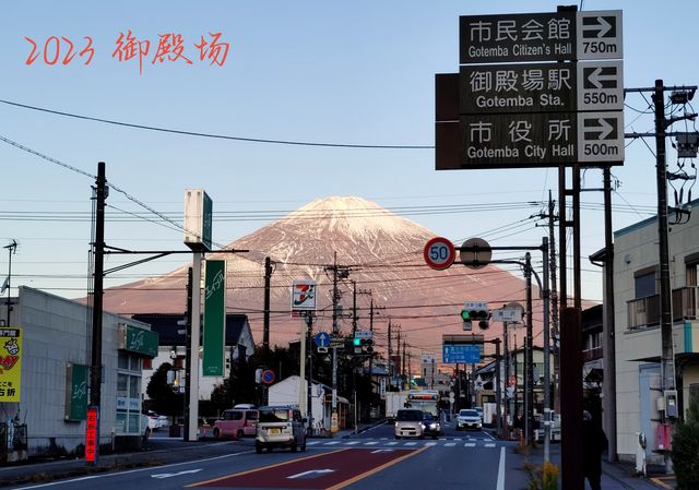 環繞富士山遊覽