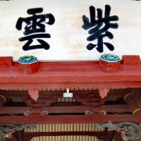 打卡著名的開元寺