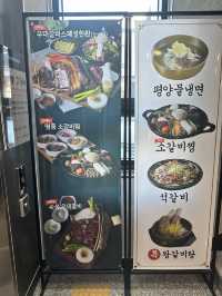 대구의 냉면 프랜차이즈 맛집 <제형면옥> 본점