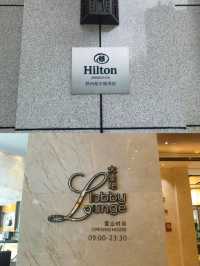 鄭州希爾頓酒店