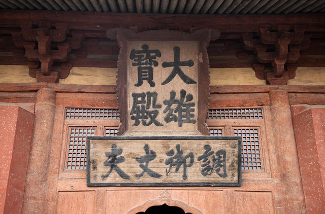 山西旅遊攻略詳細介紹，真實體驗