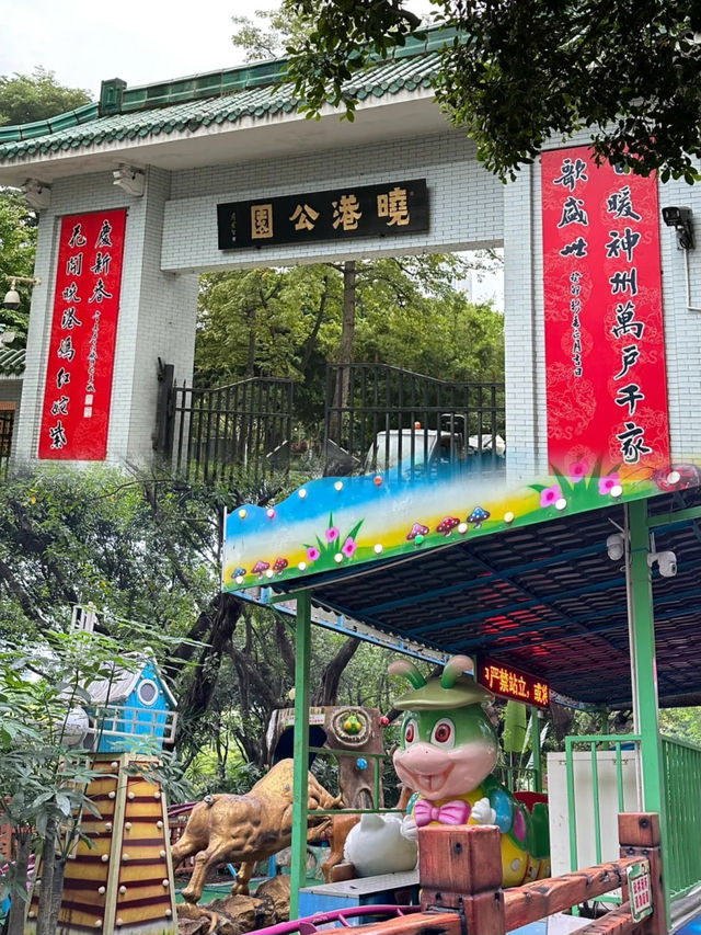 曉港公園｜帶你走hello Kitty主題樂園