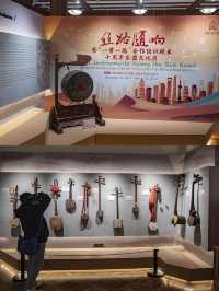 上海音樂學院東方樂器博物館