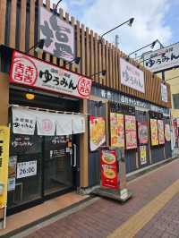 北海道小眾旅行函館拍照美食乾貨攻略