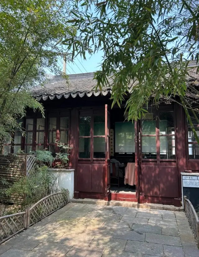 Suzhou Off the Beaten Path | This free little garden is a place 99% of people have never visited