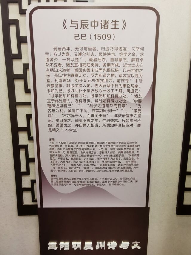 湖南遊記：最古老的佛學書院怀化沅陵龍興講寺