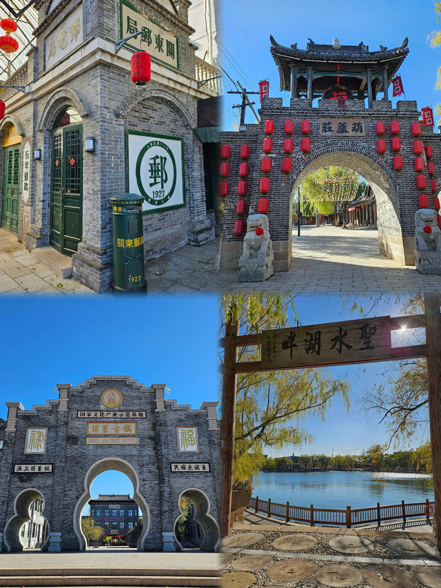 關外第一市，魅力葫蘆島