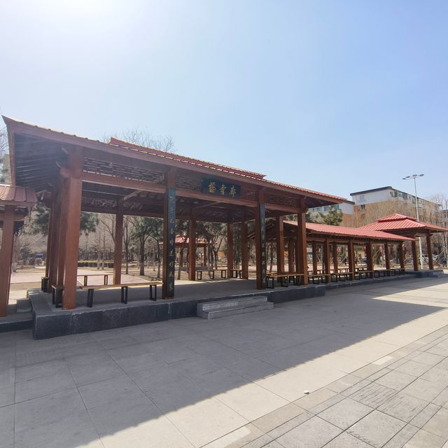 蘇家屯勞動公園 蘇家屯勞動公園