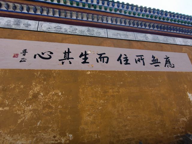 黃梅五祖寺