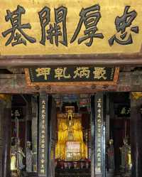 綿陽·大廟