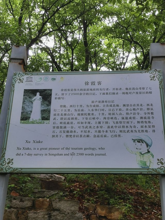 卢崖瀑布—五一帶娃好玩人少
