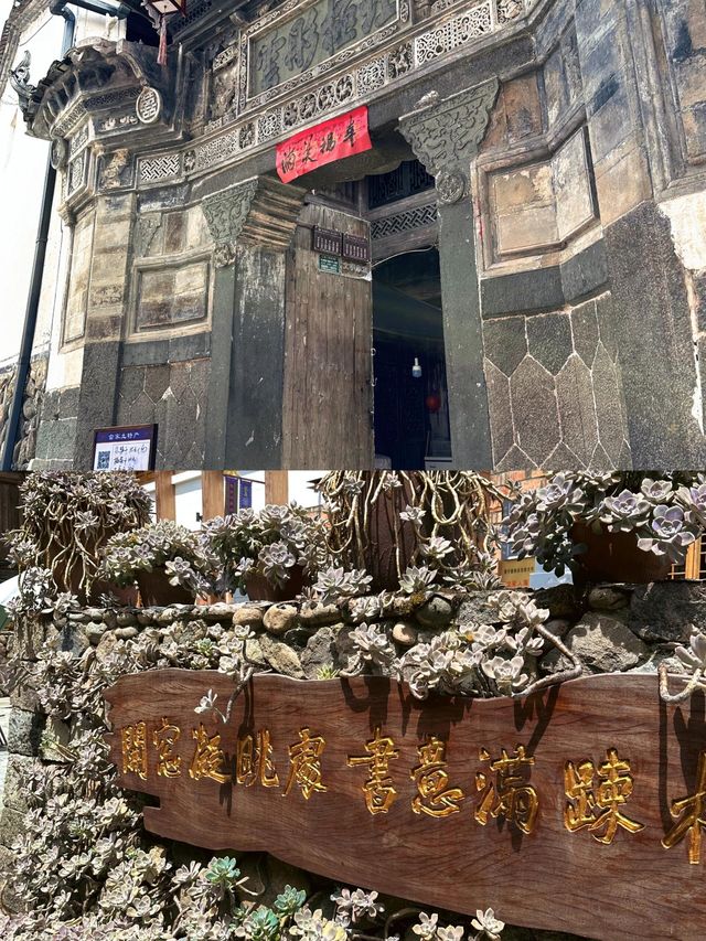 浙江唯一的少數民族村落-畲族村落