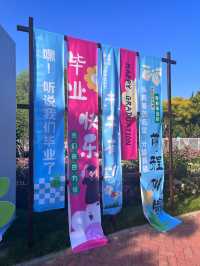 唐山南湖旅遊景區