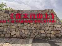 王莽嶺（山西晉城）